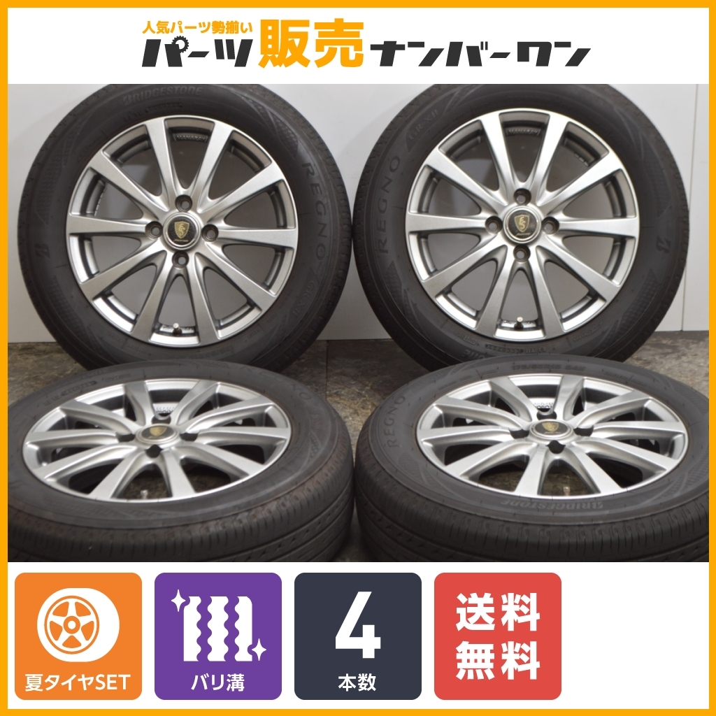 【バリ溝】ユーロスピード 15in 5.5J +45 PCD100 ブリヂストン レグノ GR-XII 175/65R15 2022年製 アクア フィールダー フィット スイフトの画像1