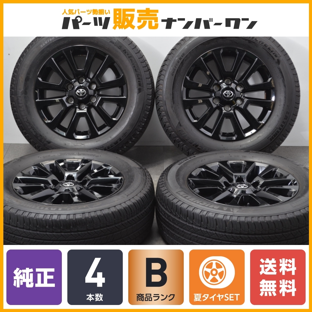 【特別仕様車】トヨタ 150 プラド ブラックエディション 純正 18in 7.5J+25 ミシュラン ラティチュードツアー HP 265/60R18 ハイラックスの画像1