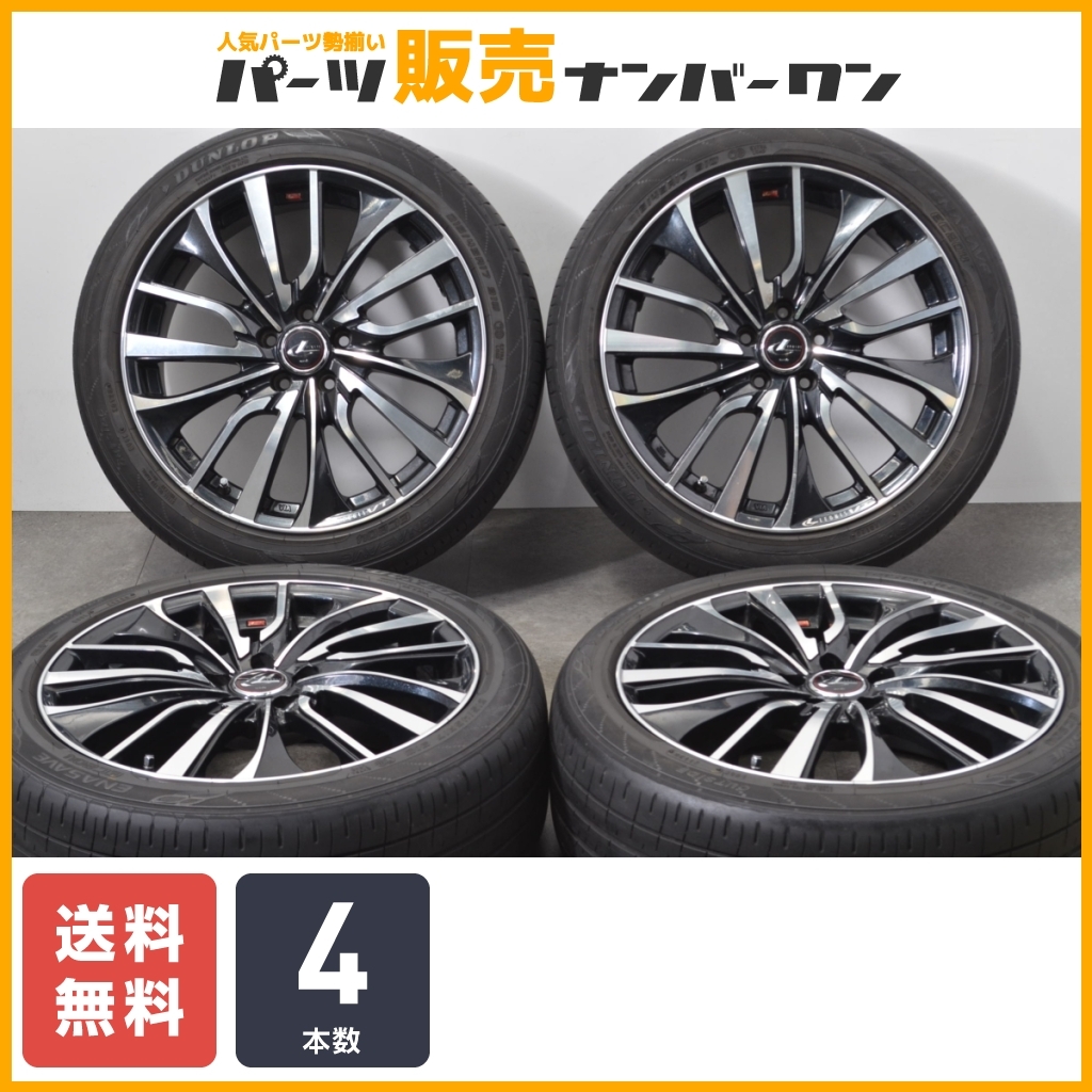 送料無料】ウェッズ レオニス VT 17in 7J +47 PCD100 215/45R17 