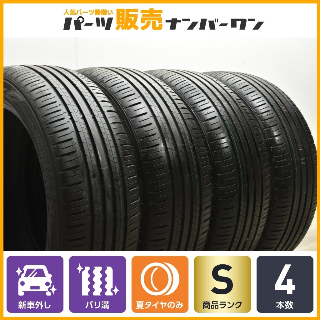 【1円～】【2023年製 新車外し】ダンロップ エナセーブ EC300+ 215/50R18 4本 レクサス ES ヤリスクロス CX-3 アウディ Q2 VW T-Roc