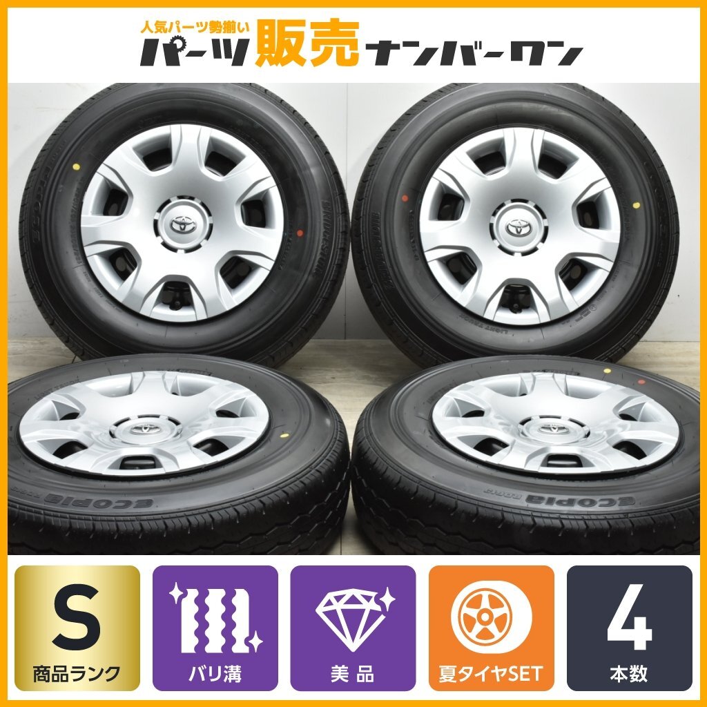 【1円～】【2023年製 新車外し品】トヨタ 200 ハイエース レジアスエース 純正 15in 6J +35 ブリヂストン エコピア RD613 195/80R15 LT_画像1