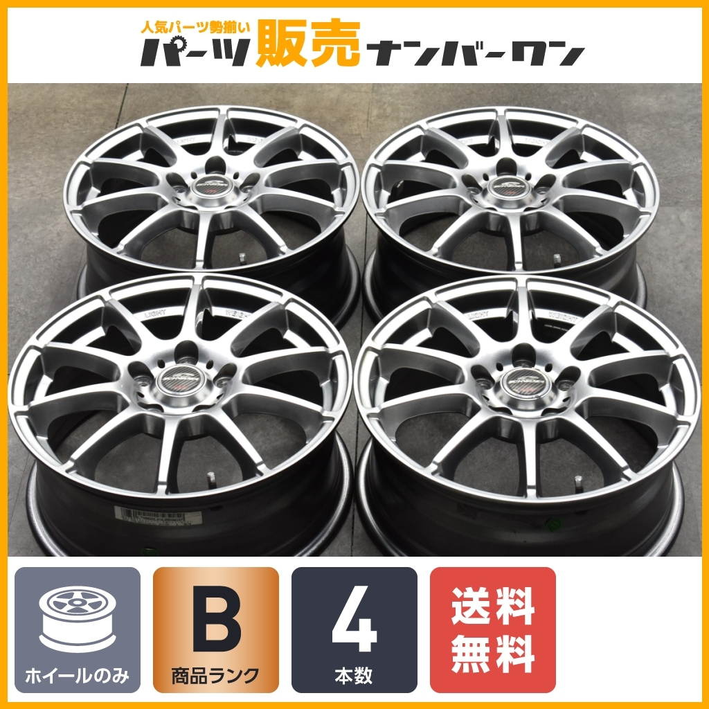 【スタッドレス用に】シュナイダー 16in 6.5J +53 PCD114.3 4本セット 交換用に ノア ヴォクシー ステップワゴン オデッセイ ヴェゼルの画像1