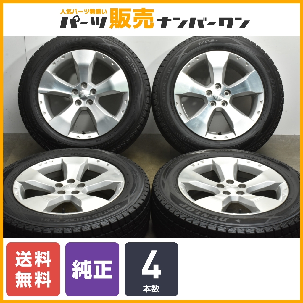 【送料無料】スバル フォレスター 純正 17in 7J +48 PCD100 ダンロップ ウインターマックス SJ8 225/60R17 SUBARU XV 流用 送料無料_画像1