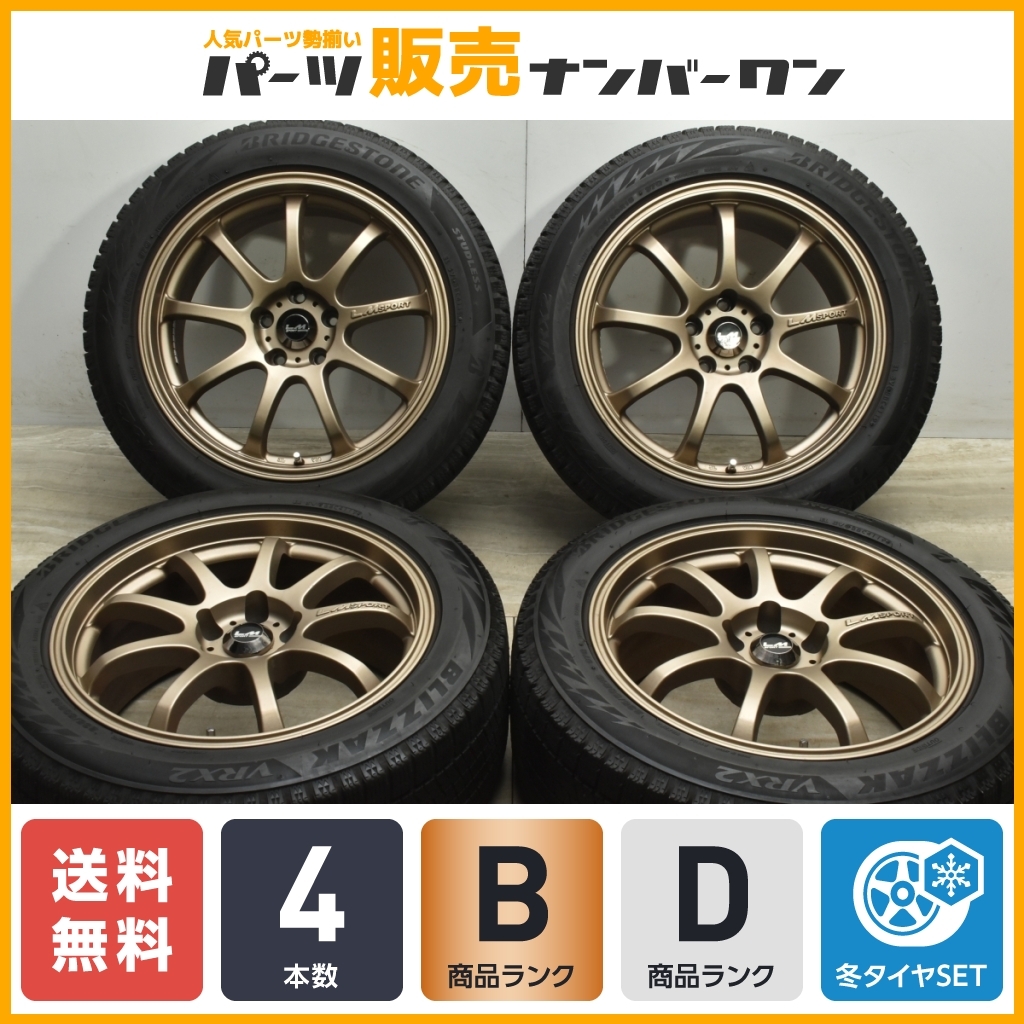 【良好品】LMスポーツ 18in 8.5J +32 PCD114.3 ブリヂストン ブリザック VRX2 235/50R18 アルファード ヴェルファイア エリシオン_画像1