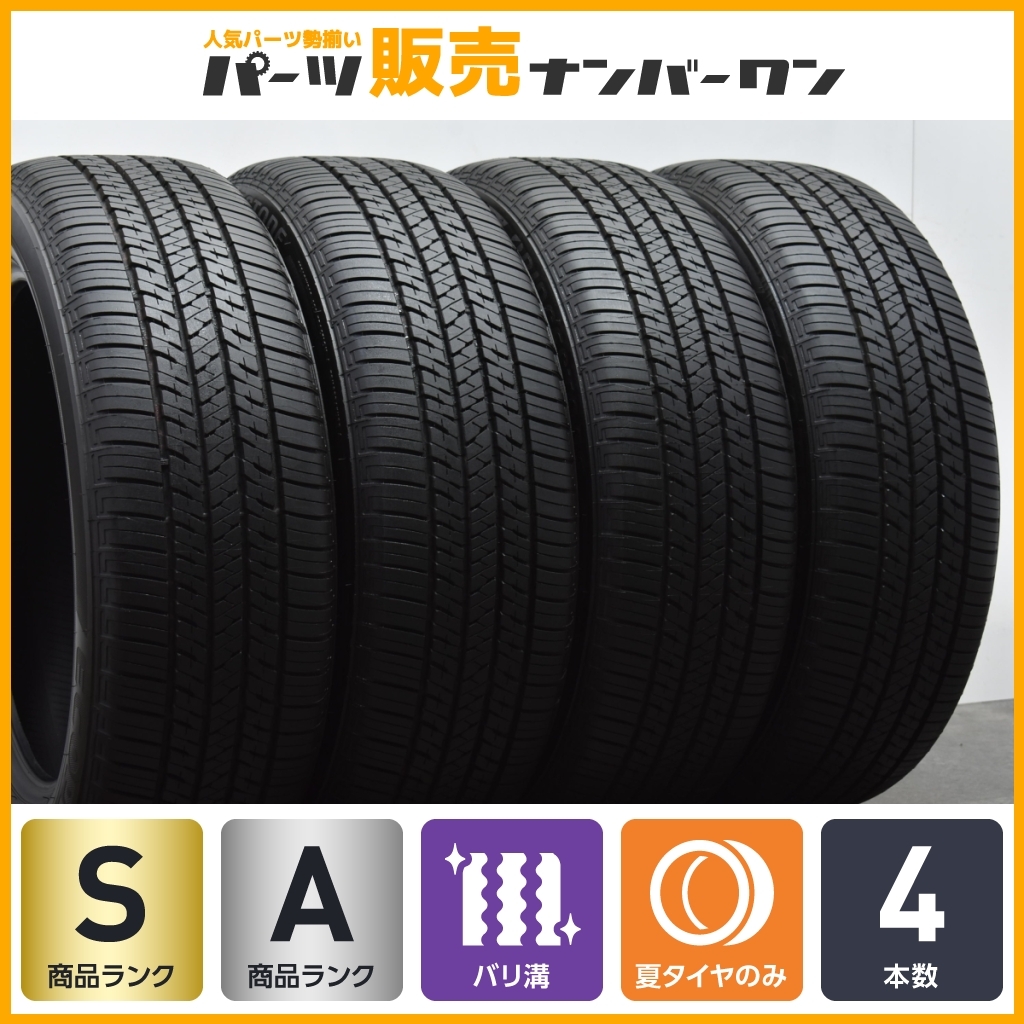 【2023年製 バリ溝】ブリヂストン エコピア H/L 422Plus 225/55R19 4本 ハリアー 40 アルファード ヴェルファイア エクストレイル CX-5の画像1