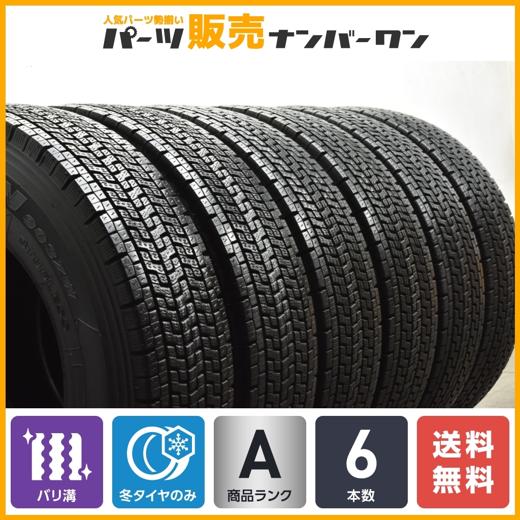 【2022年製 バリ溝 スタッドレス】ヨコハマ ZEN 903ZW 225/80R17.5 6本セット チューブレスタイプ 4t 4トン トラック・バス用 即納可能_画像1