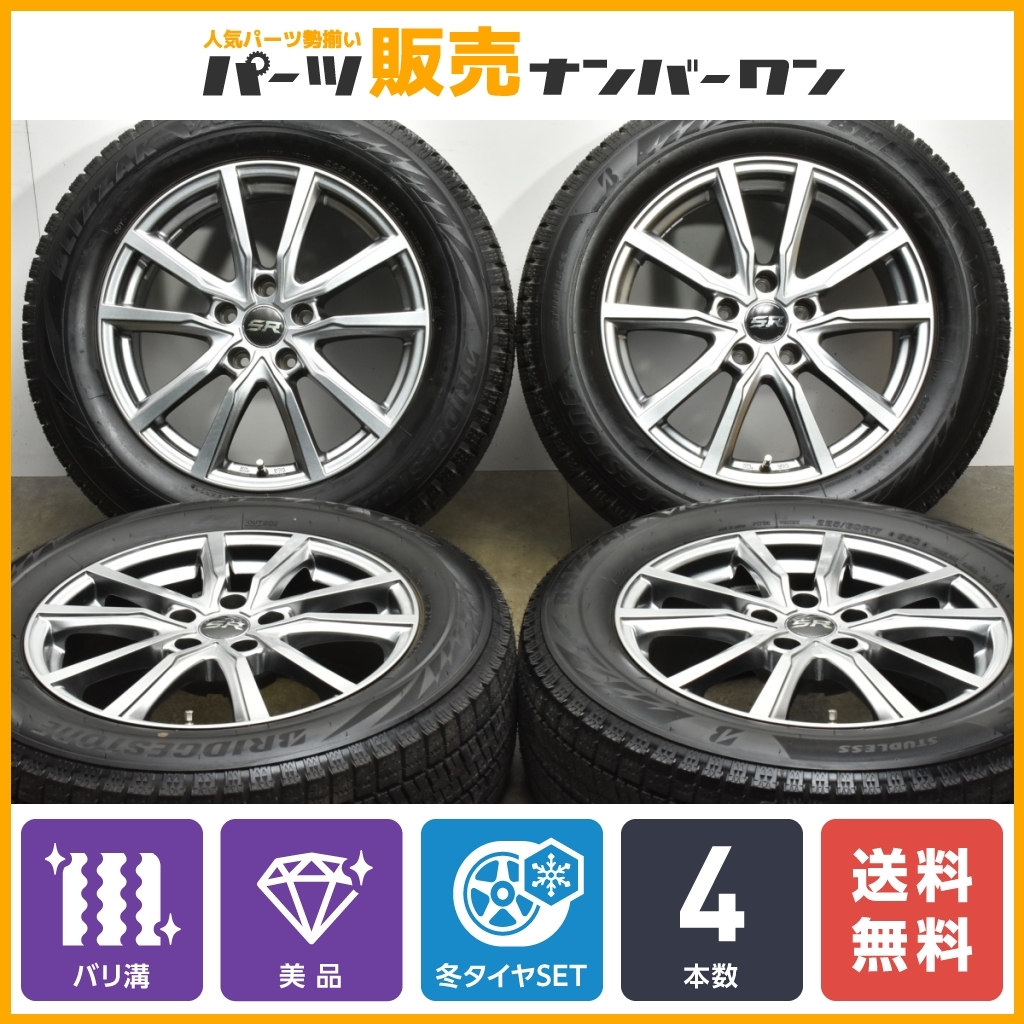 【バリ溝 美品】ストレンジャー 17in 7J+38 PCD114.3 ブリヂストン ブリザック VRX2 225/60R17 アルファード エクストレイル フォレスター_画像1