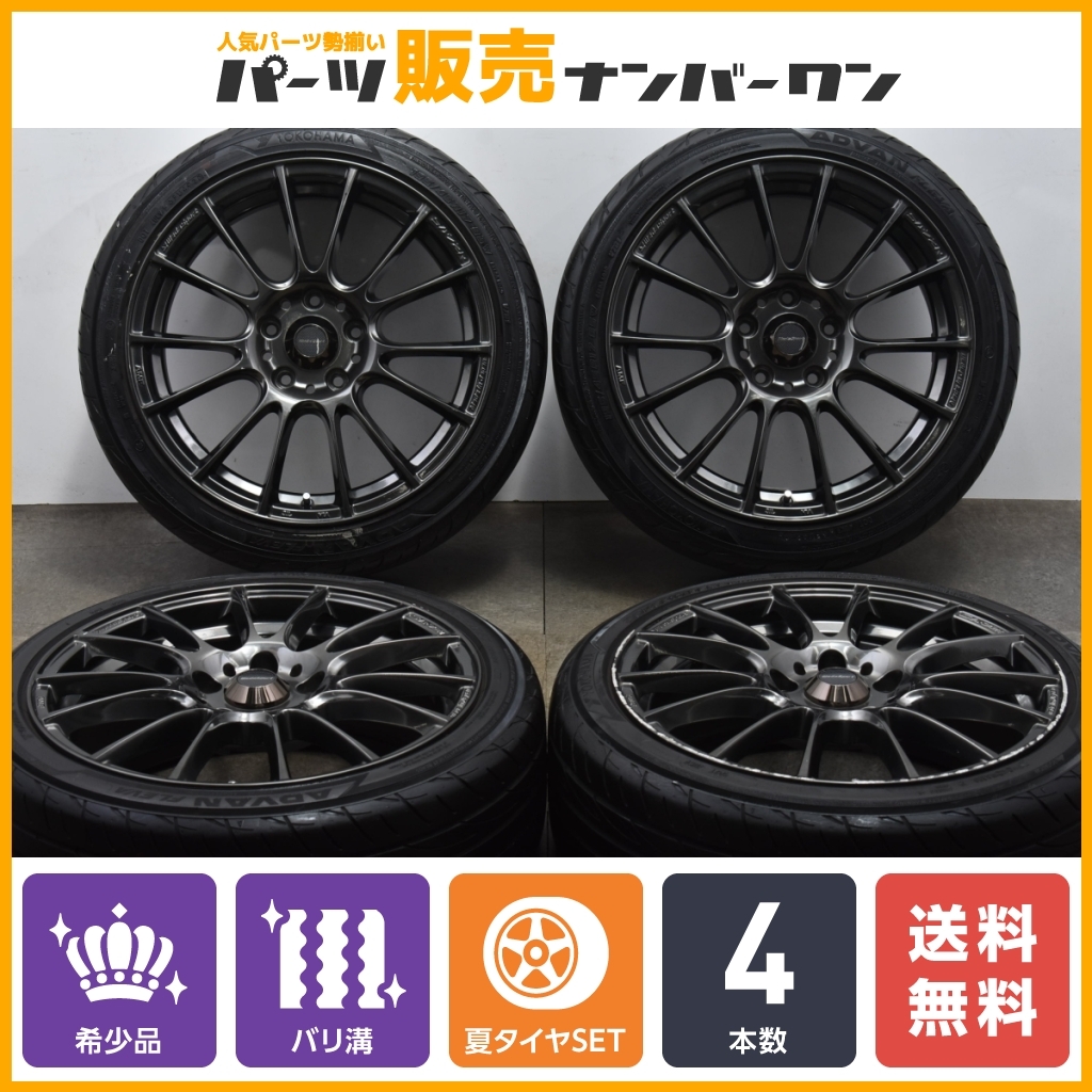 【スフトスポーツサイズ】Weds Sport SA-72R 17in 7J+48 PCD114.3 ヨコハマ アドバン フレバ V701 195/45R17 NC ロードスター ADVAN FLEVA_画像1