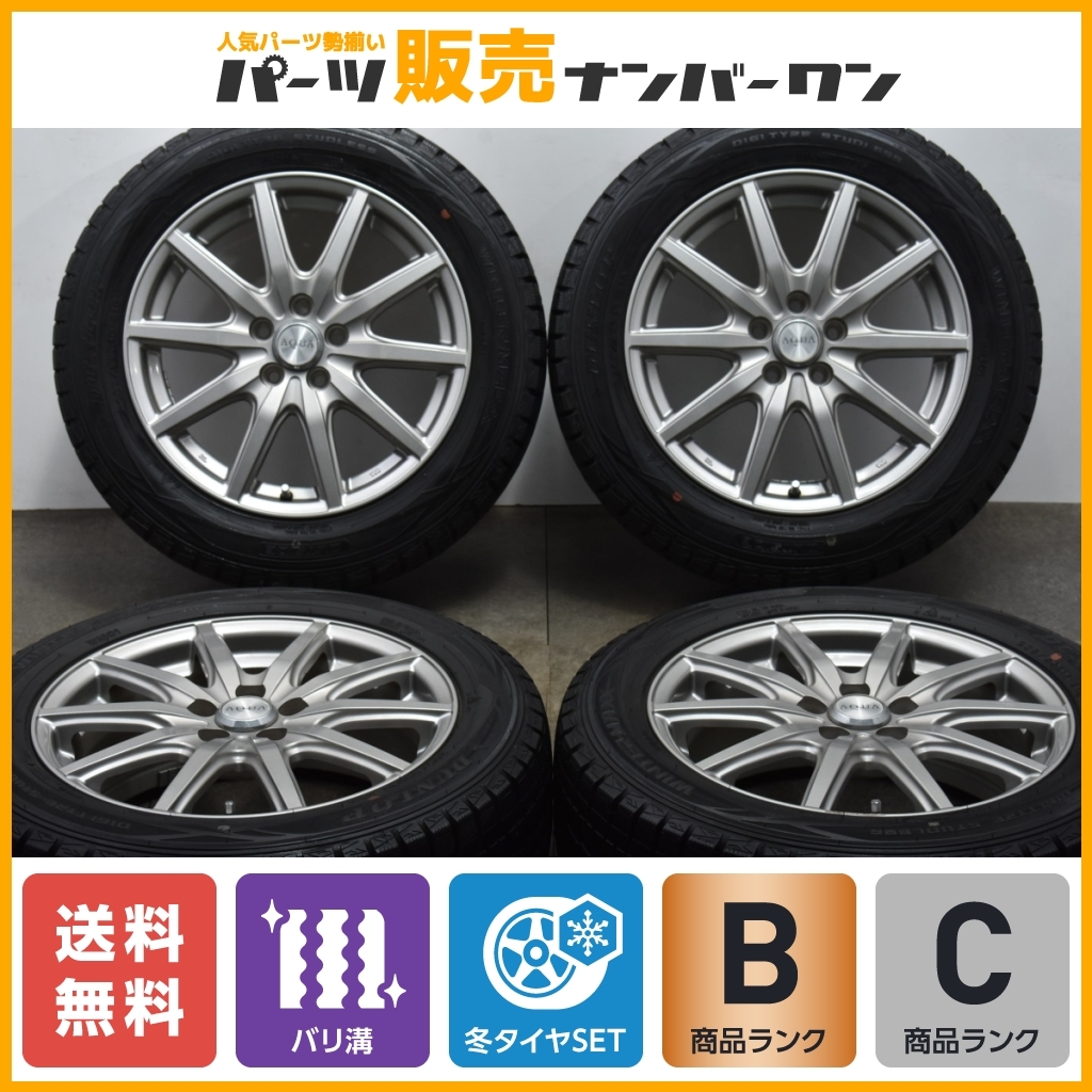 【レガシィ インプレッサなどに】AQUA 16in 6.5J +50 PCD100 ダンロップ ウインターマックス WM01 205/55R16 プリウス 86 BRZ 即納可能_画像1