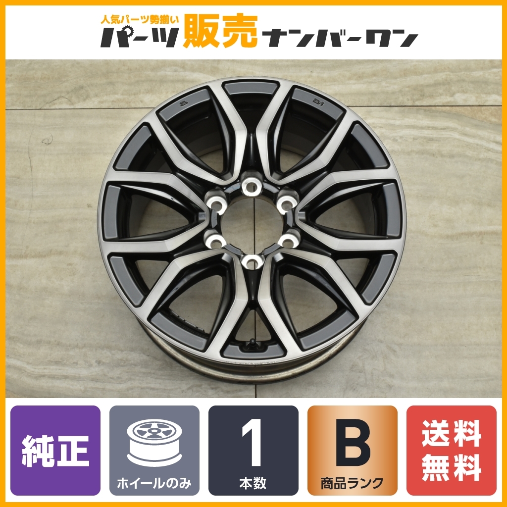 【スペア用に 1本販売】トヨタ ハイラックス GRスポーツ 純正 18in 7.5J +30 PCD139.7 エンケイ製 ENKEI 交換用 緊急時用に プラド サーフ_画像1