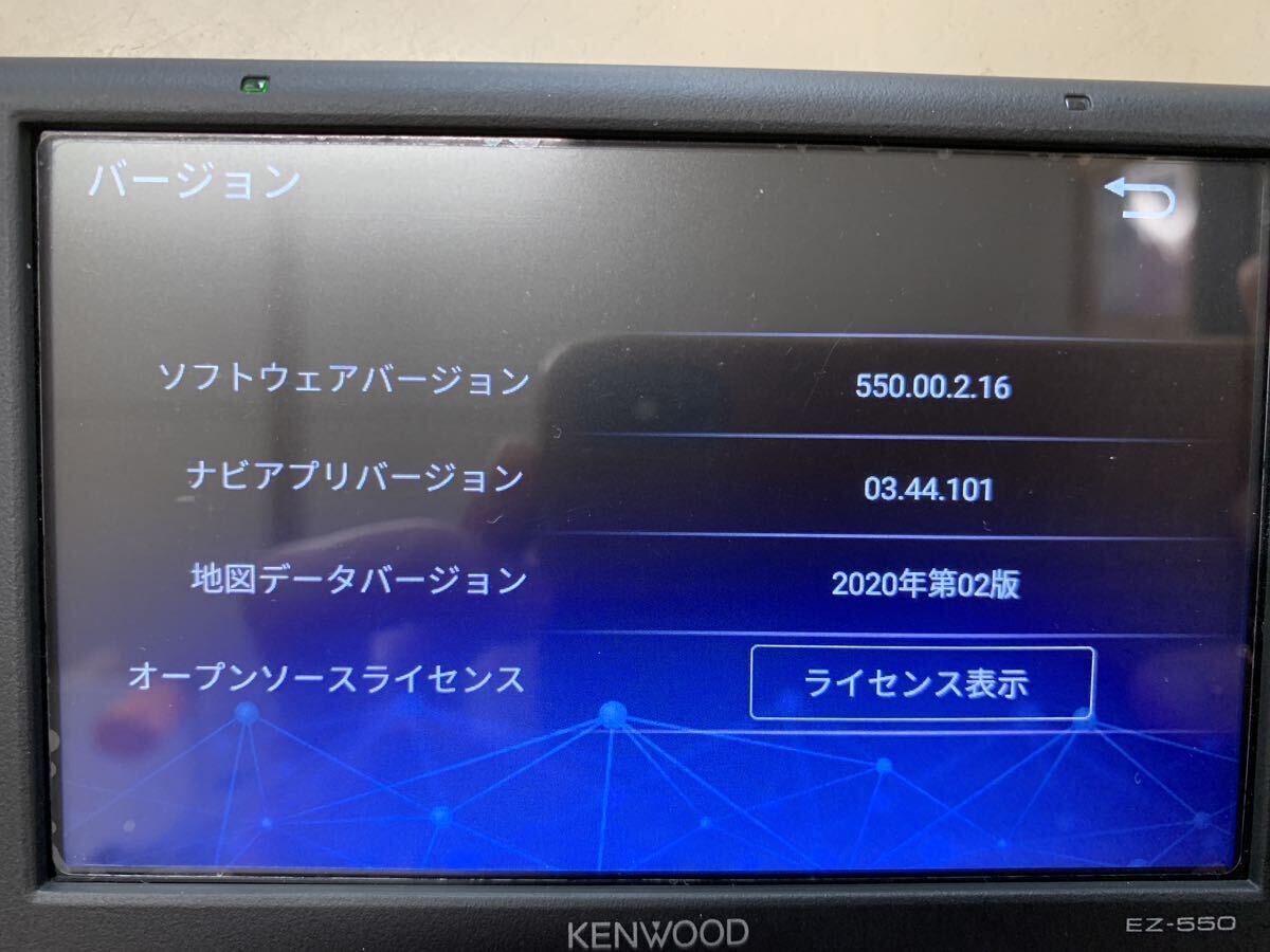 中古 KENWOOD EZ-550 ポータブルナビ 5インチ ワンセグ ケンウッド ココデス _画像7