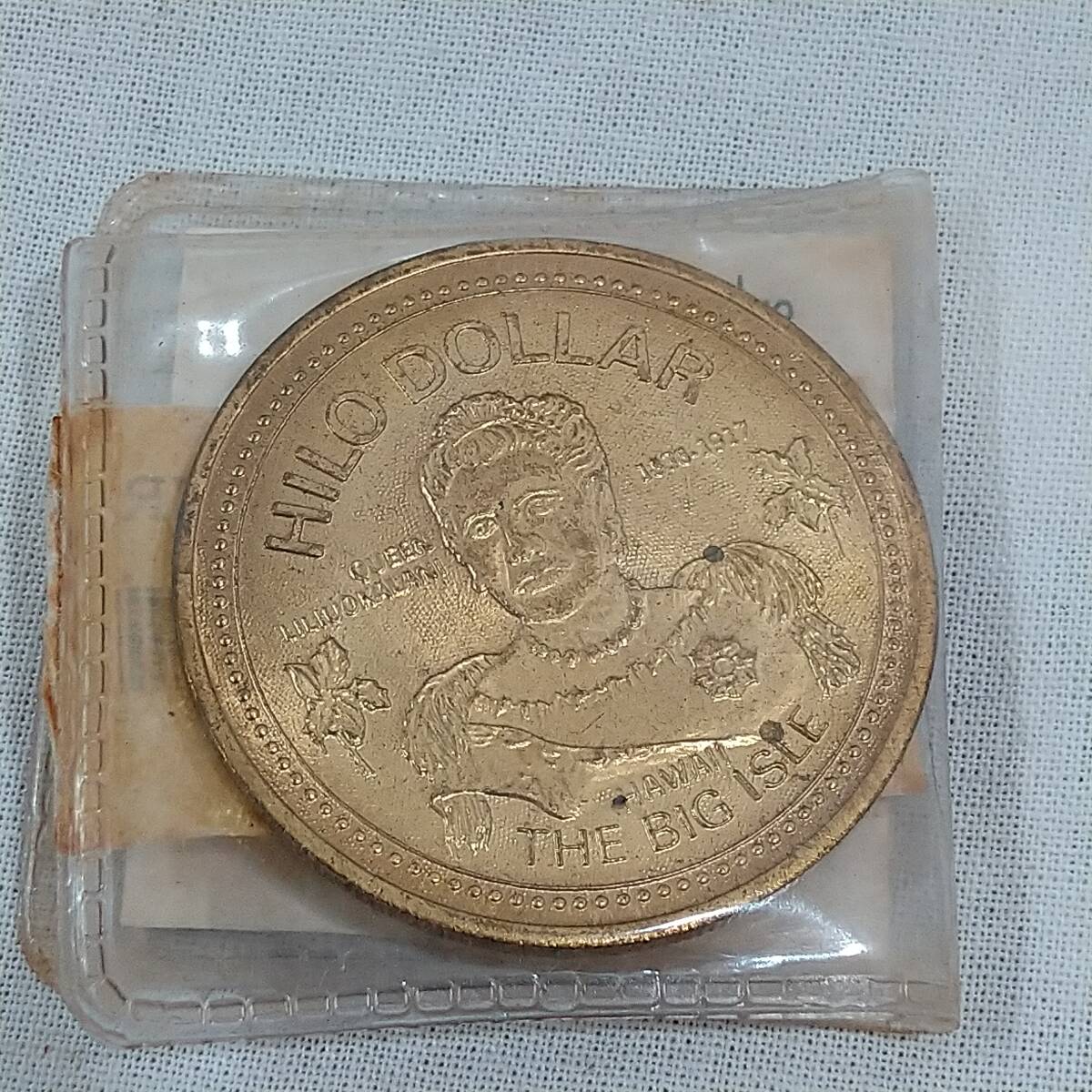 【希少】ハワイダラー リウオカラニ 記念コイン/HAWAII HILO DOLLAR QUEEN LILIUOKALANI 1832-1917【海外 硬貨 貨幣 コレクション ドル】の画像1