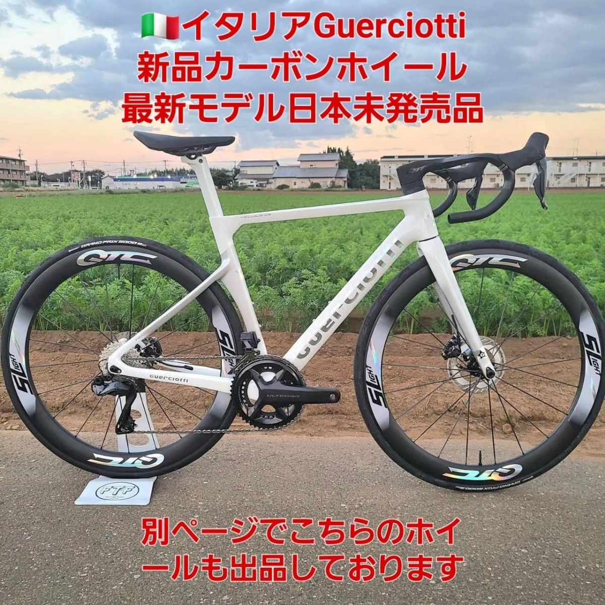 ディスクロードバイク用カーボンホイールリム80mm片側1個 jin様 ディスクロードバイク用カーボンホイールリム80mm片側1個 jin様