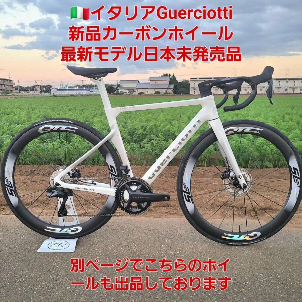 ディスクロードバイク用カーボンホイールリム80mm前後セット