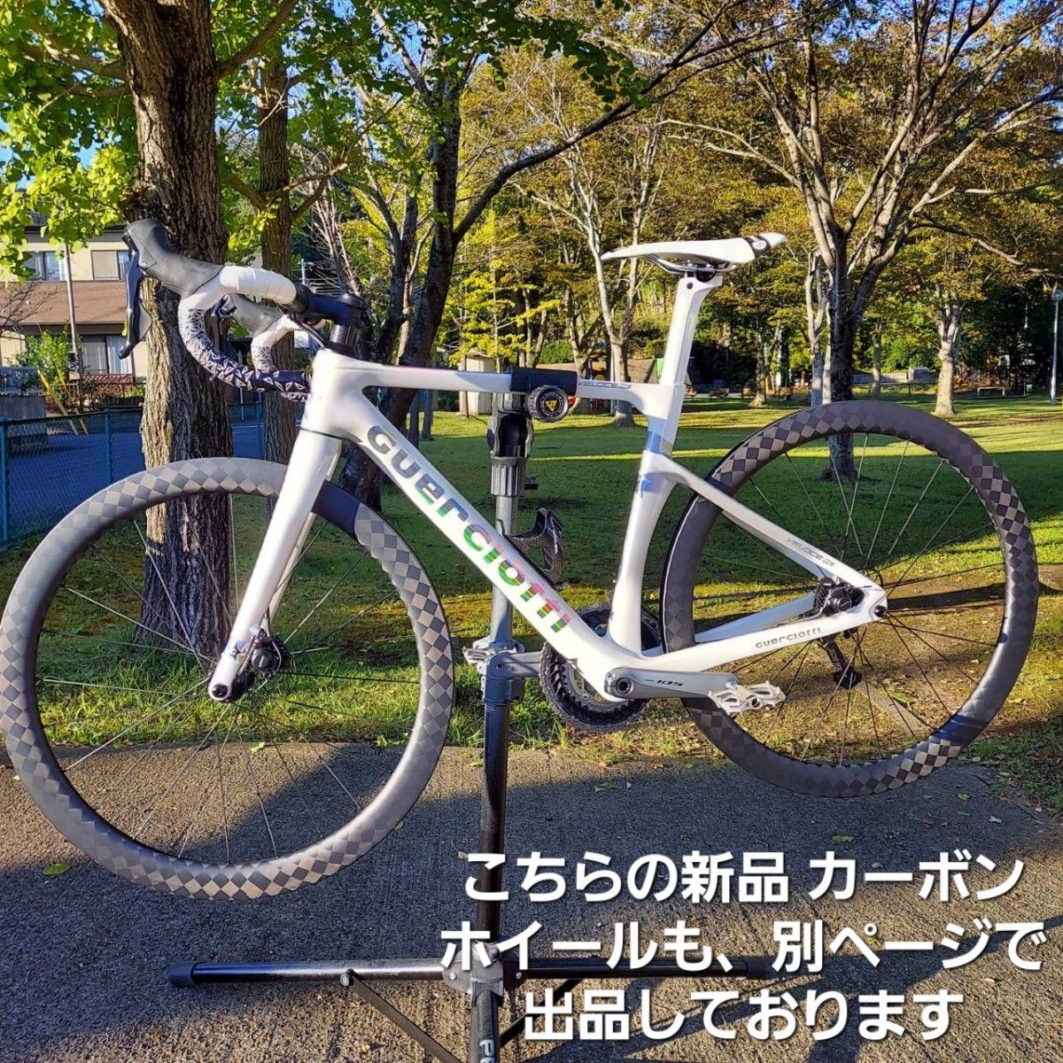 ディスクロードバイク用カーボンホイールリム80mm前後セット