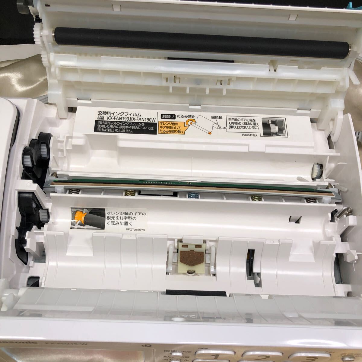 電話 FAX電話 パナソニックPanasonic FAXファックス KX-PD215-W おたっくす 子機1台 KX-FKD404-W1 通電確認済みの画像5