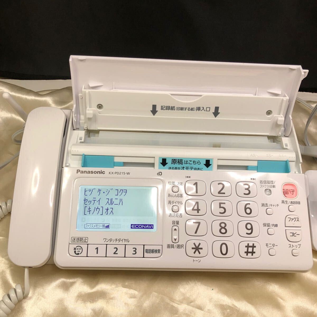 電話 FAX電話 パナソニックPanasonic FAXファックス KX-PD215-W おたっくす 子機1台 KX-FKD404-W1 通電確認済み