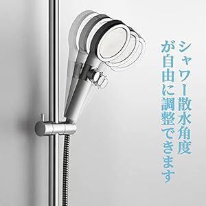 OFFO シャワースライドバー 長さ800ｍｍ スライドバー付けシャワーフック 浴室用 シャワーヘッド掛け金具 360°散水角度調の画像5