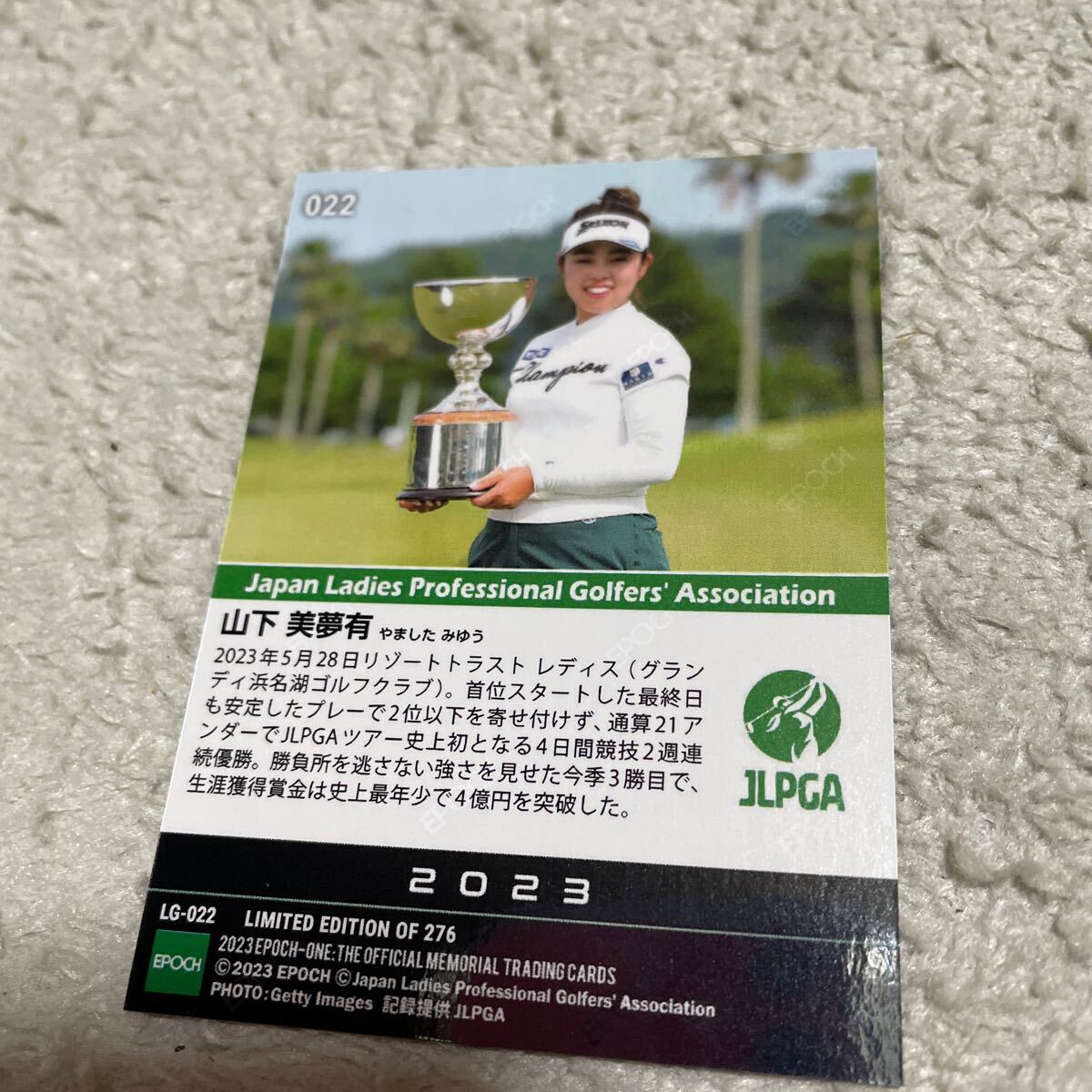 プロゴルファー山下美夢有 史上初4日間競技2週連続優勝カードの画像2