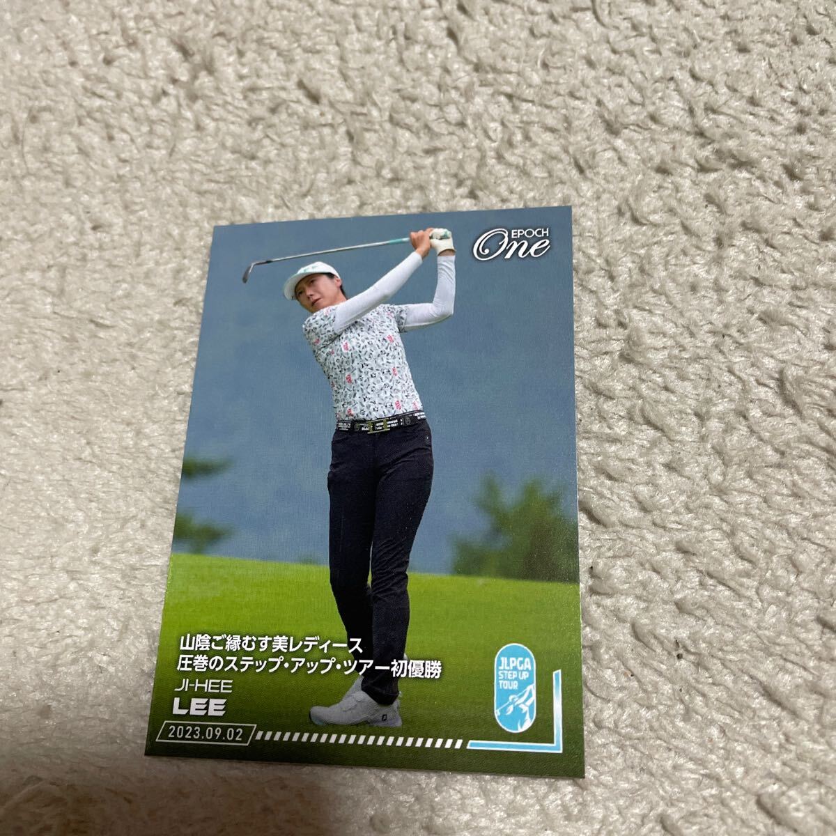 プロゴルファー李知姫ステップアップツアー初優勝カードの画像1