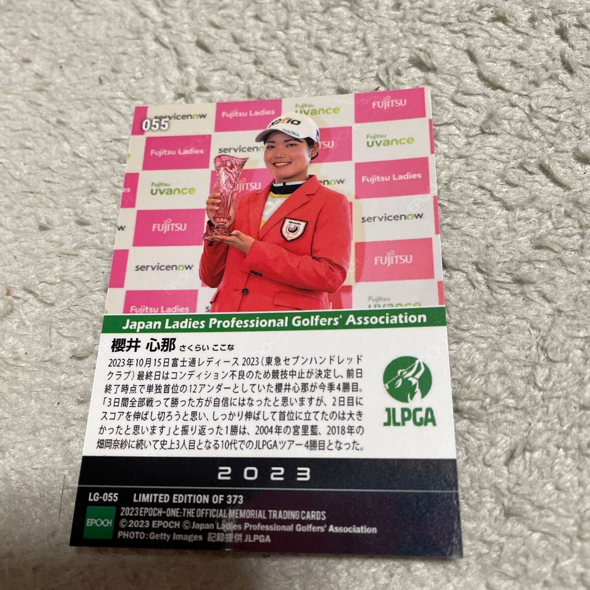 プロゴルファー櫻井心那 史上3人目10代ツアー4勝目カードの画像2
