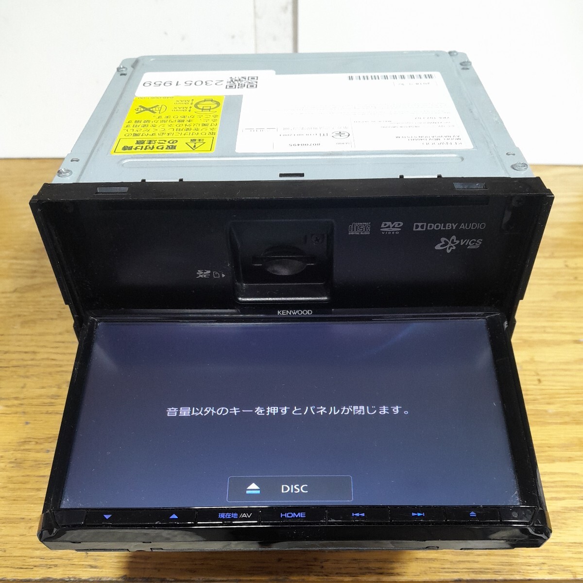 ケンウッド MDV-D405BT 2017年第02版地図データ(管理番号:23051959)_画像3