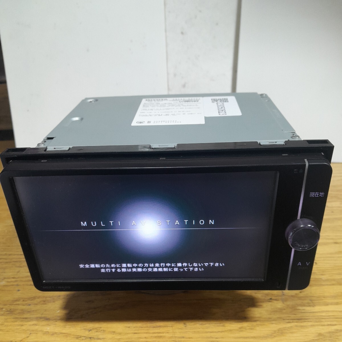 Yahoo!オークション - トヨタ純正ナビ NSZT-W62G 2013年冬版地図 Yahoo!オークション - トヨタ純正ナビ NSZT-W62G 2013年冬版地図