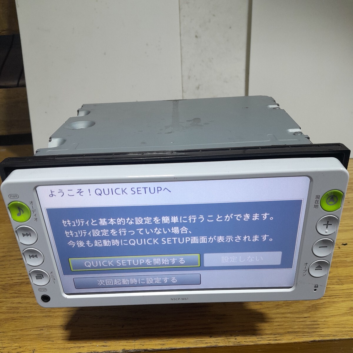 トヨタ純正ナビ NSCP-W61 2011年第1.0.0版地図データ(管理番号:23050273)_画像2