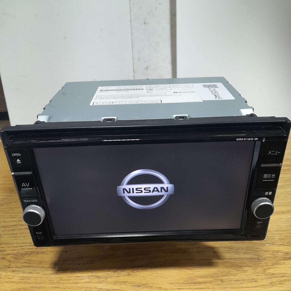 日産純正ナビ MM318D-W Yahoo!オークション - 日産純正ナビ MM318D-W 2021年第02版地図