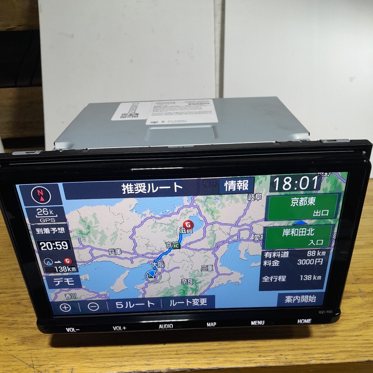 トヨタ純正ナビ NSZT-Y68T 2021年秋版地図データ(管理番号:23050913)の画像6