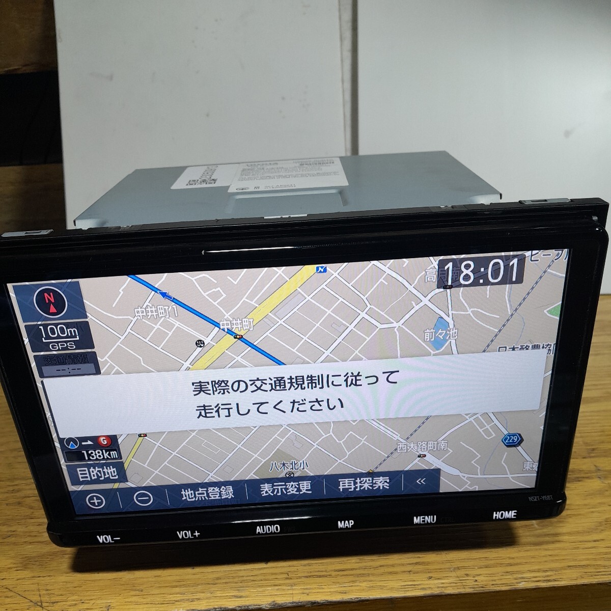 トヨタ純正ナビ NSZT-Y68T 2021年秋版地図データ(管理番号:23050913)