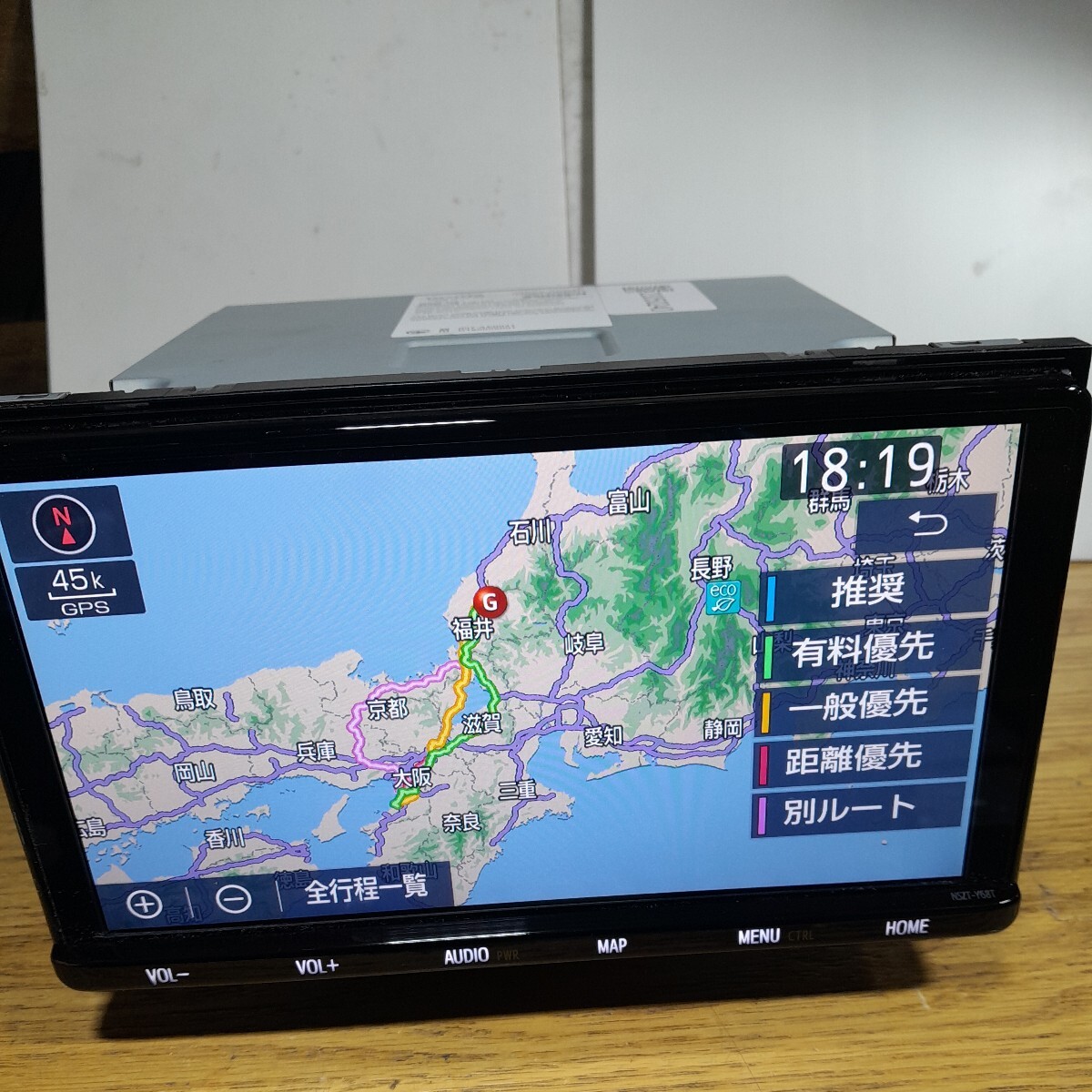 トヨタ純正ナビ NSZT-Y68T 2021年秋版地図データ(管理番号:23050240)