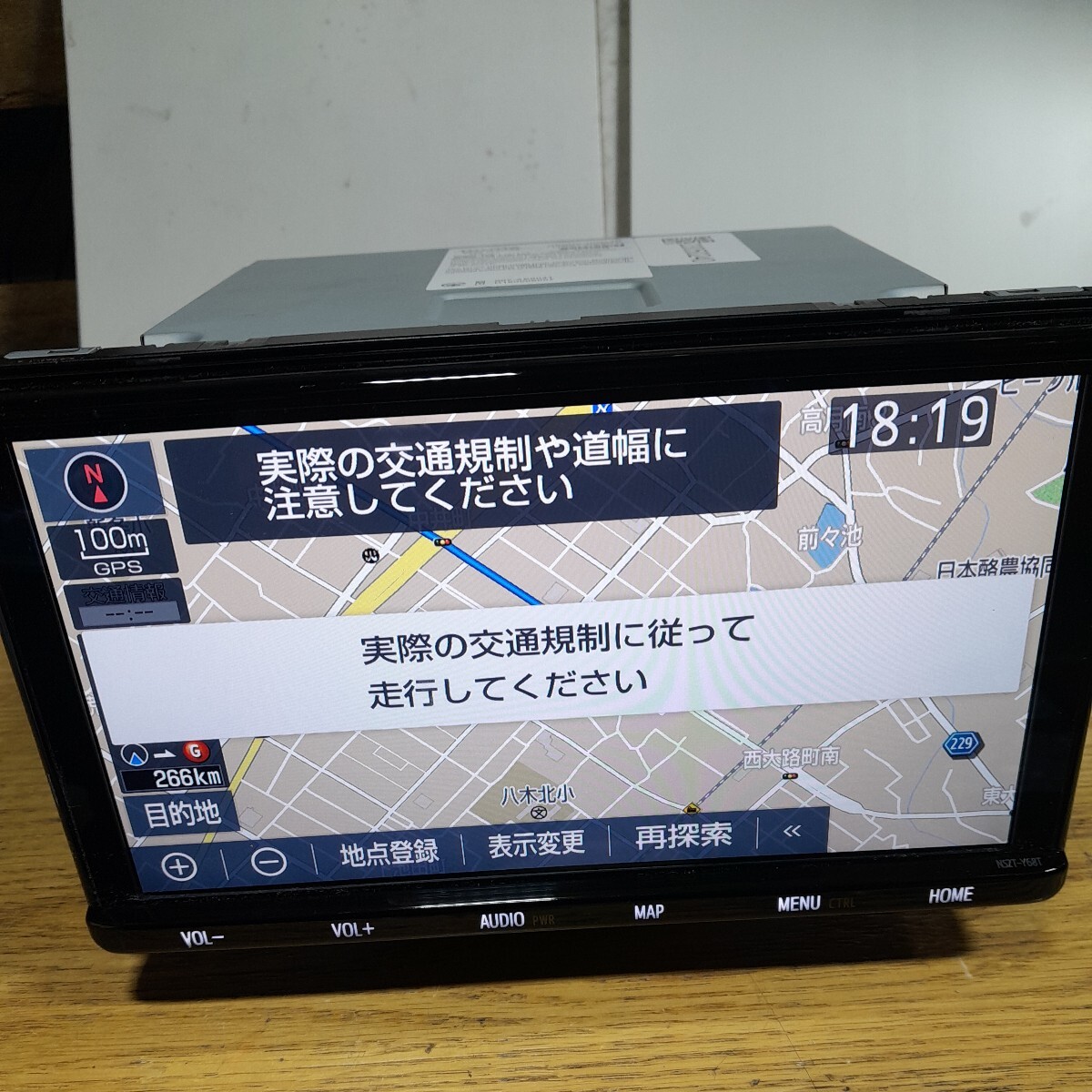 トヨタ純正ナビ NSZT-Y68T 2021年秋版地図データ(管理番号:23050240)