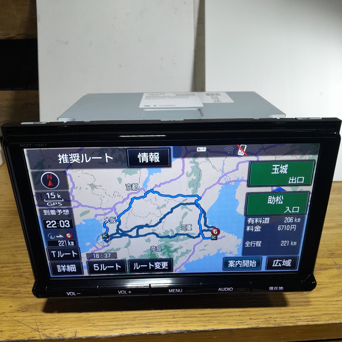 トヨタ純正ナビ NSZT-Y66T 2016年秋版地図データ(管理番号:23051165)の画像6