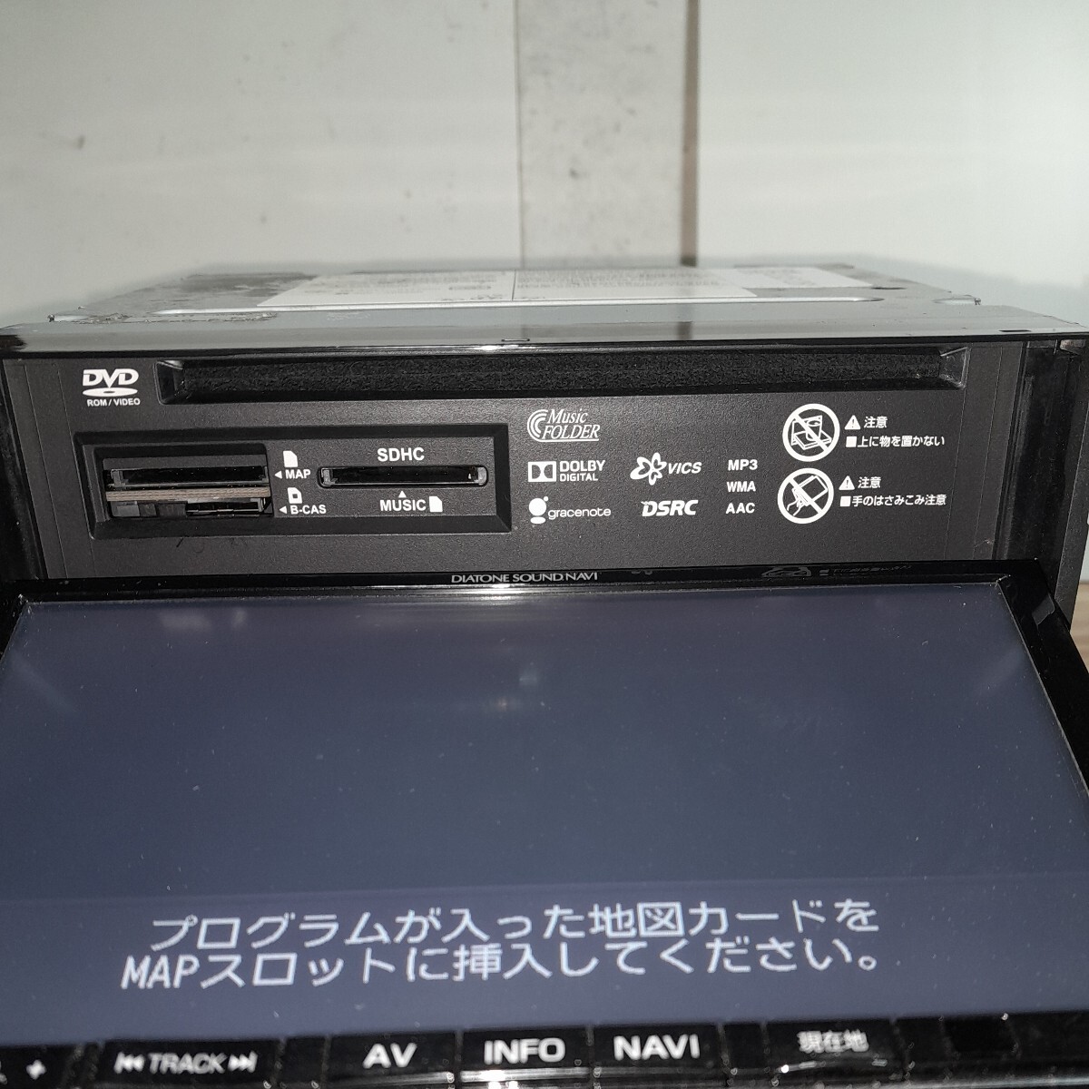 三菱DIATONEサウンドナビNR-MZ80-FJ(管理番号:23051281)地図データSDカード欠品の画像5