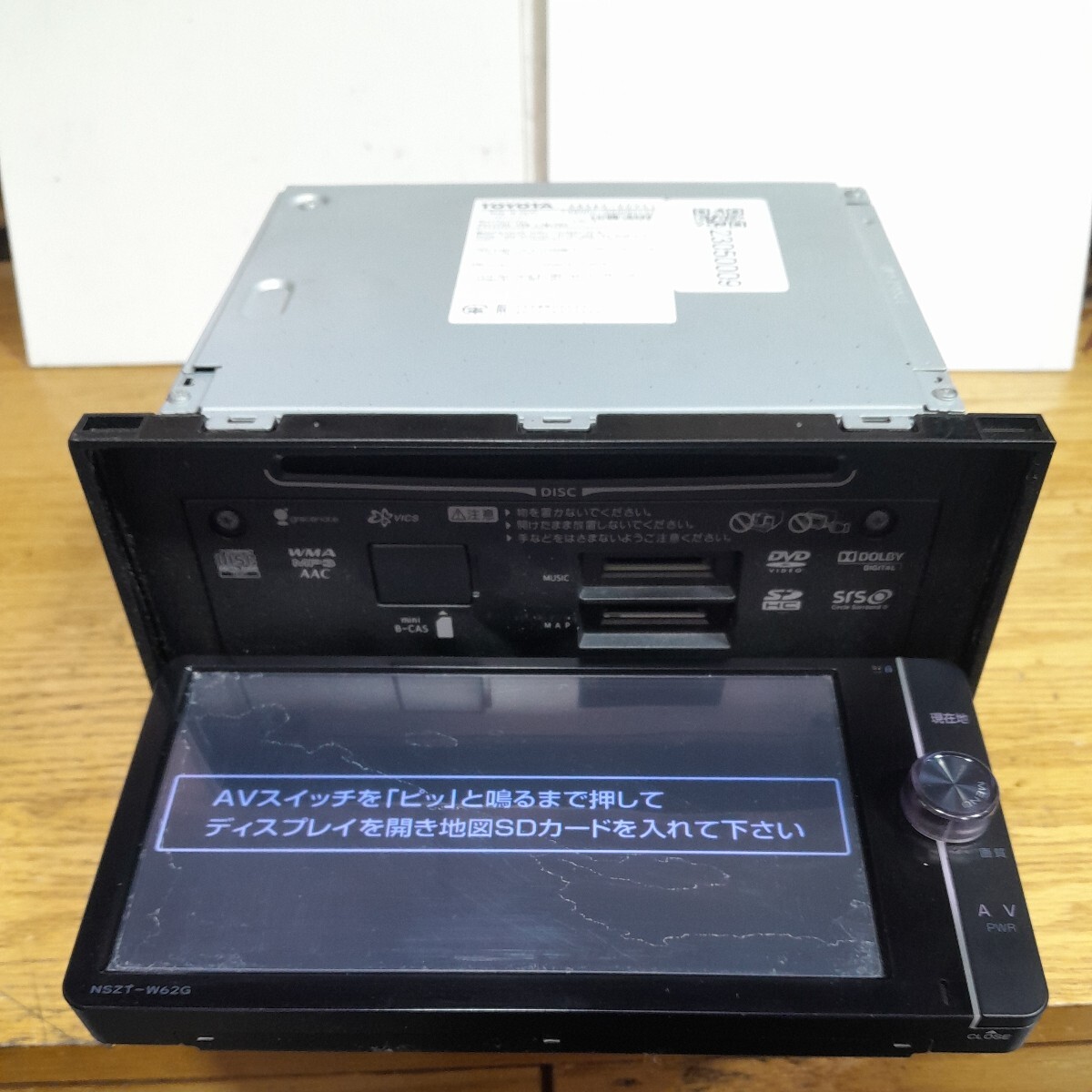 トヨタ純正ナビ NSZT-W62G(管理番号:23050009)地図データSDカード欠品の画像5