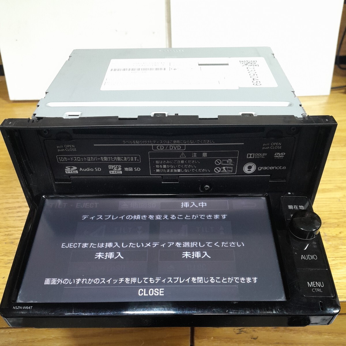 トヨタ純正ナビ NSZN-W64T(管理番号:23050459)タッチパネル不良?・要修理の画像3