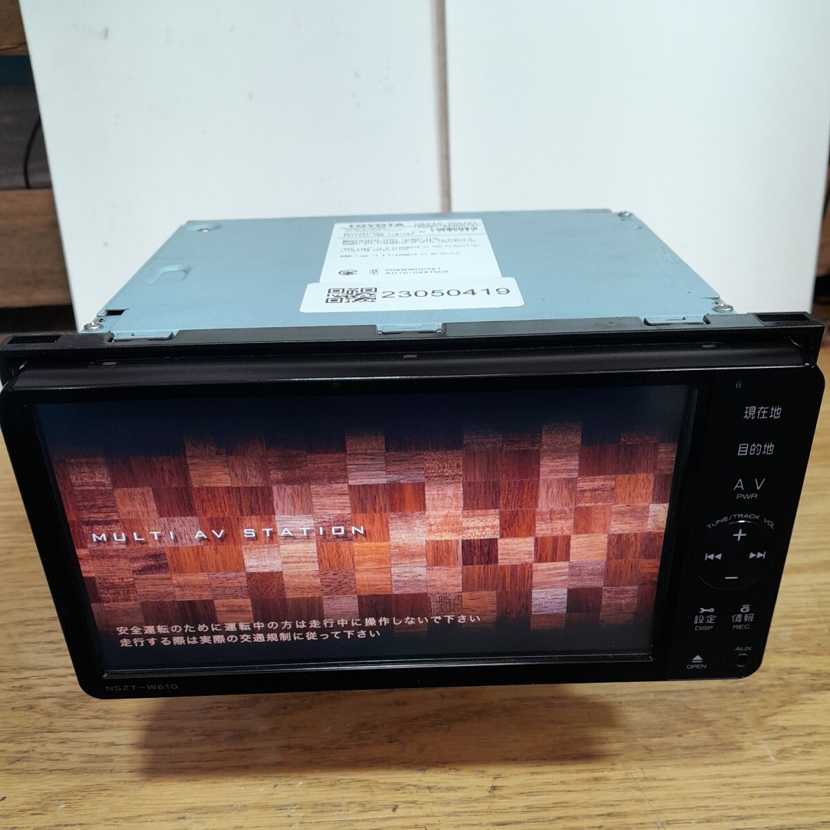 トヨタ NSZT-W61G マルチAVステーション マップデータ 2011 Yahoo!オークション - トヨタ純正ナビ NSZT-W61G 2011年秋版地図