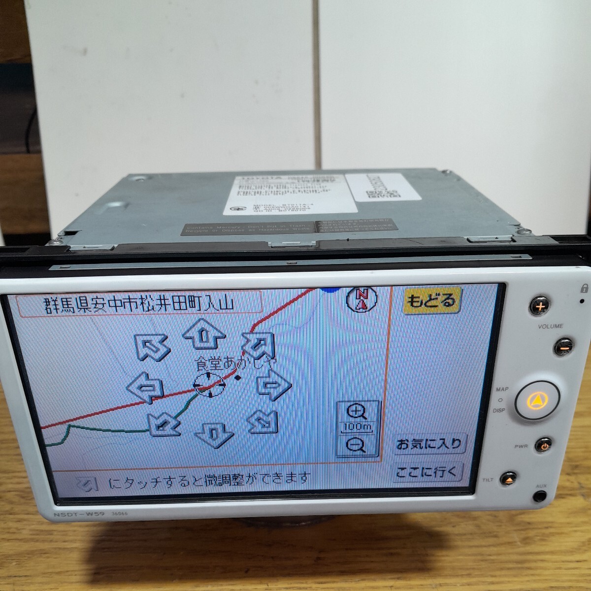 トヨタ純正ナビ NSDT-W59 2015年秋版地図データ(管理番号:23050827)_画像6