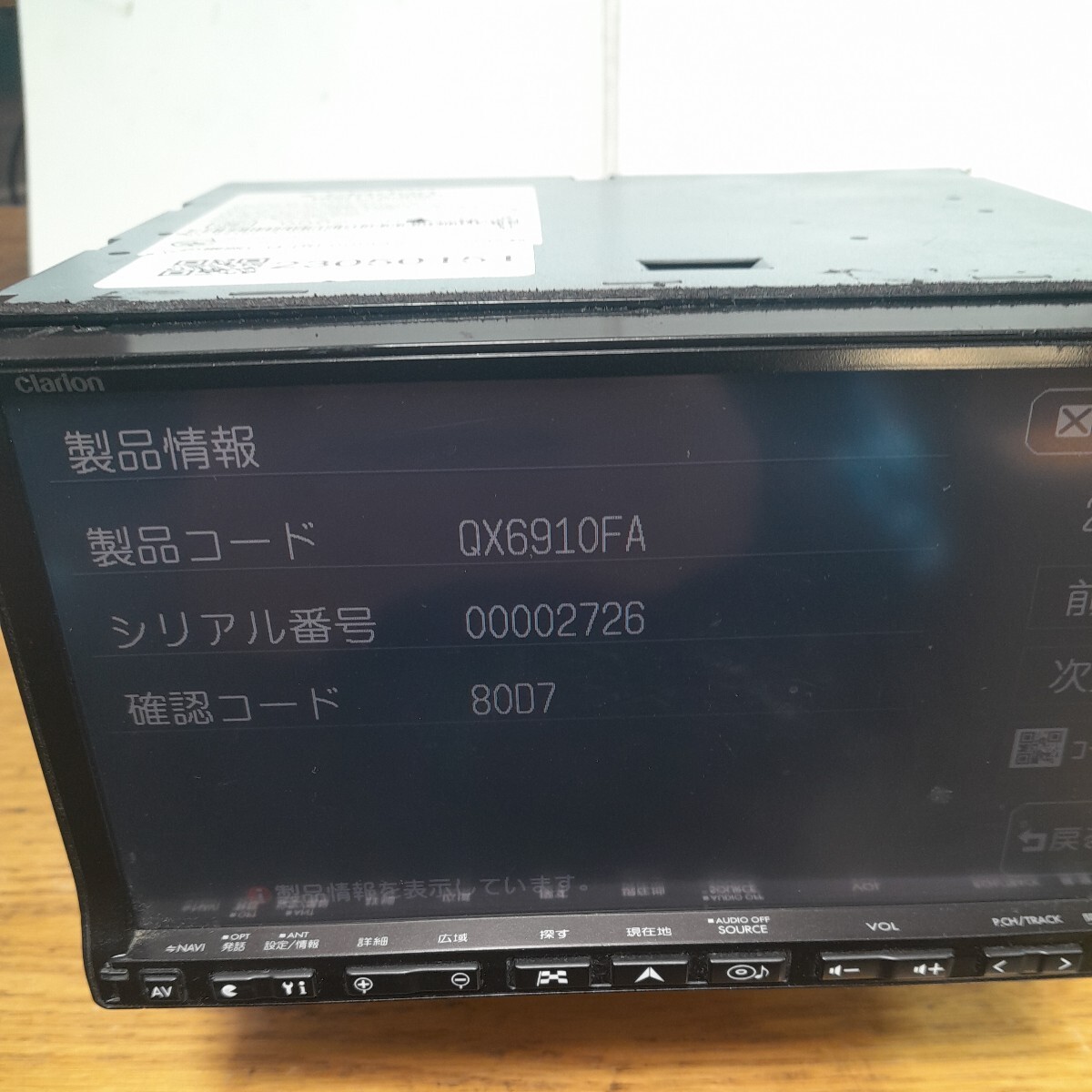  Subaru оригинальный Clarion * navi GCX809 карта данные Road Explorer HDD7.0( контрольный номер :23050151)