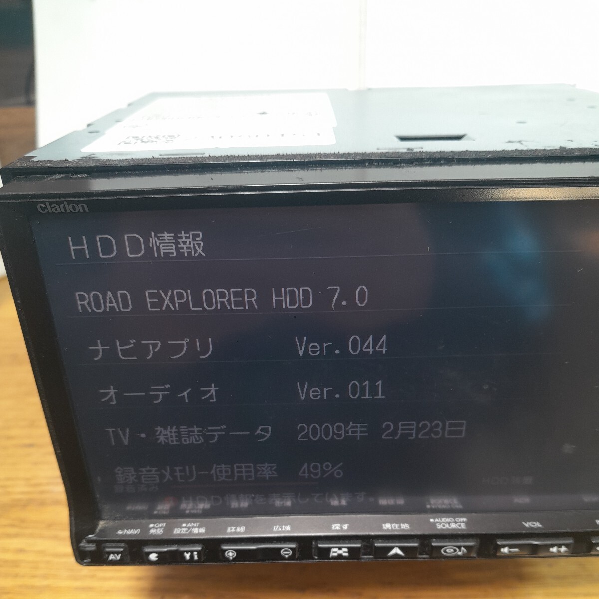 スバル純正クラリオン・ナビ GCX809 地図データRoad Explorer HDD7.0(管理番号:23050151)の画像2