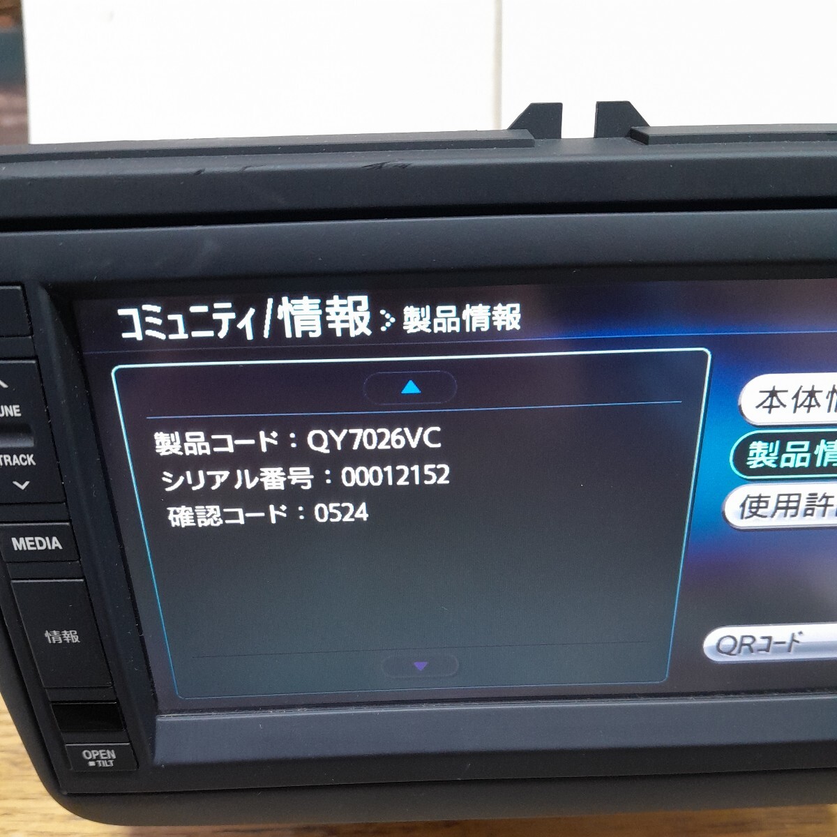 クラリオン J1KDC2A18 地図データRoad Explorer SD2.0(管理番号:23050720)_画像3