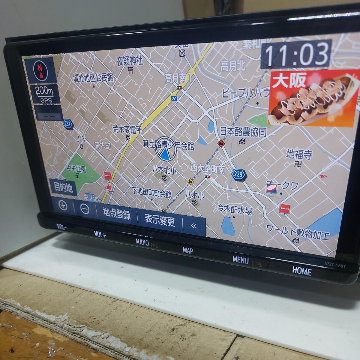 トヨタ NSZT-Y68T 2020年度地図データ (管理番号: 23050904 )