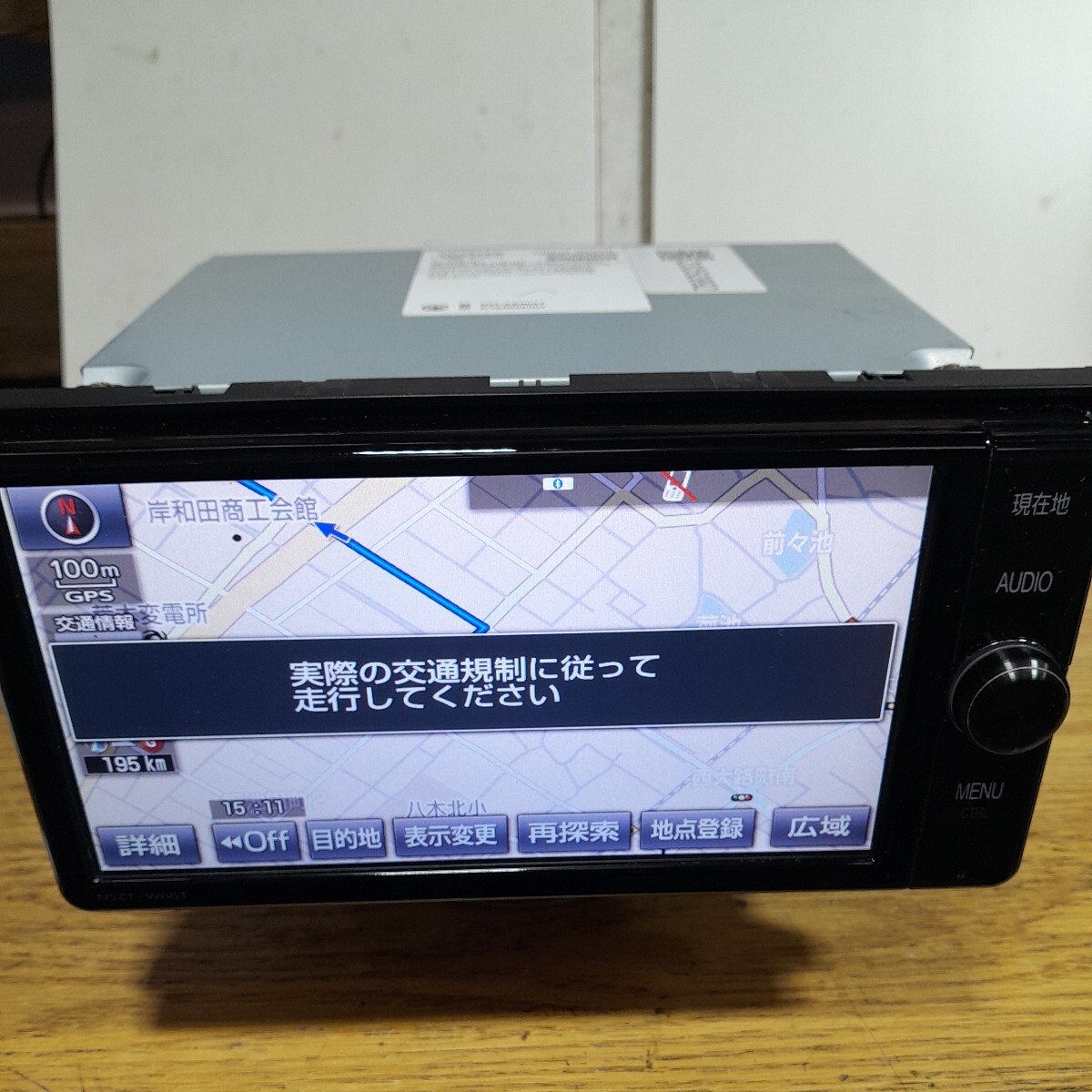  Toyota оригинальная навигация NSZT-W66T 2017 год весна версия карта данные ( контрольный номер :23050992)