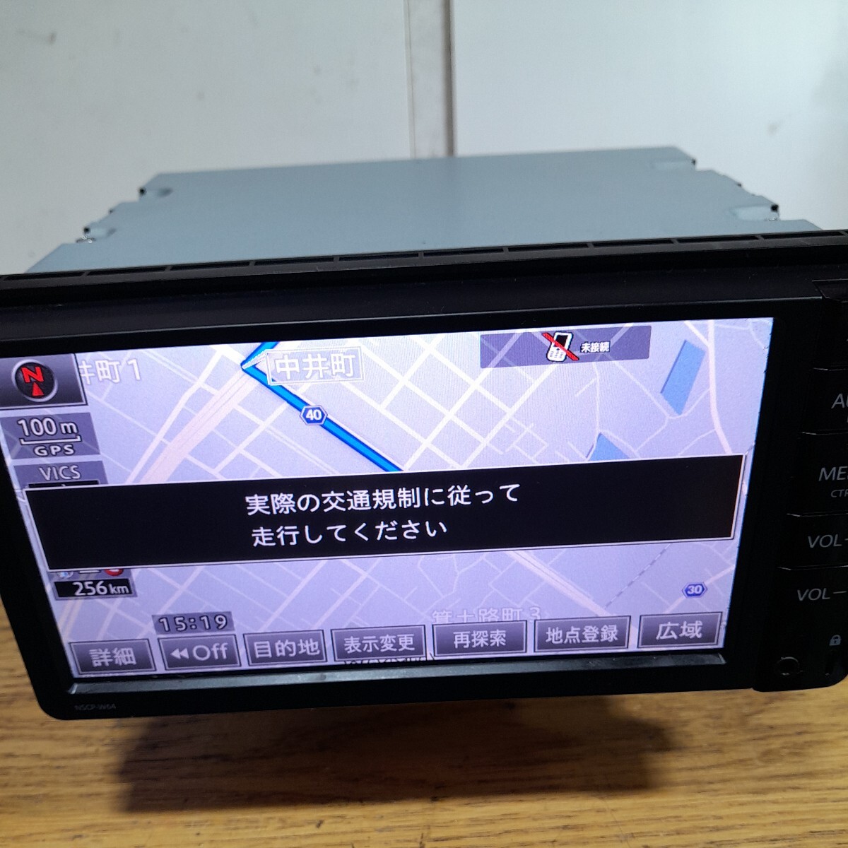 トヨタ純正ナビ NSCP-W64 2015年第1.0.0版地図データ(管理番号:23051162)