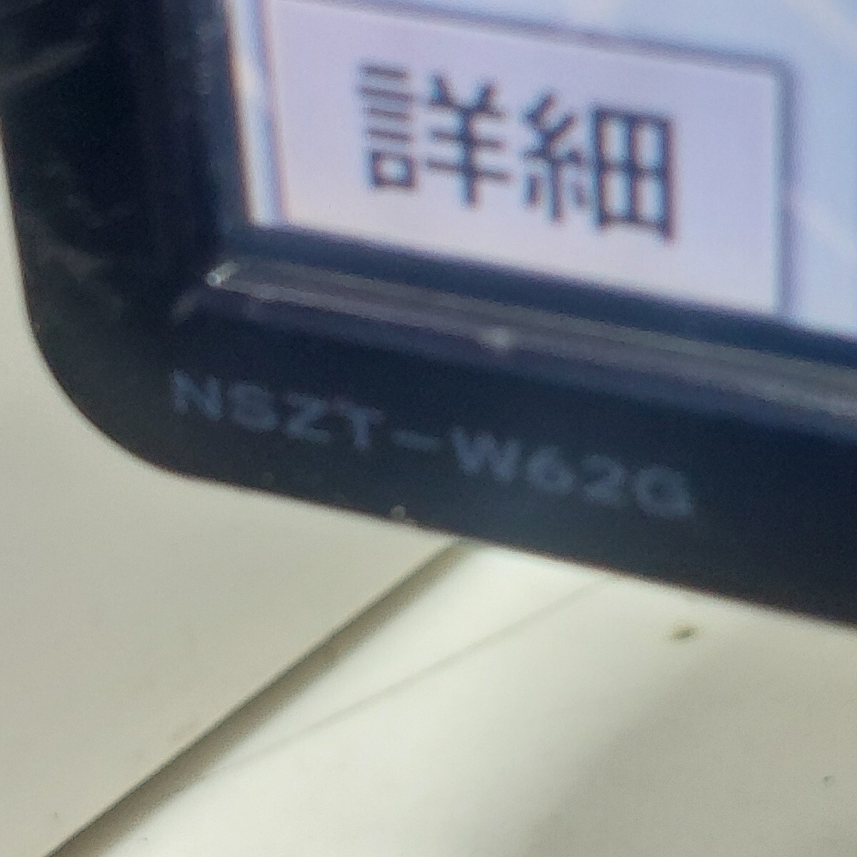  Toyota NSZT-W62G 2016 отчетный год карта данные ( контрольный номер : 23051209 )