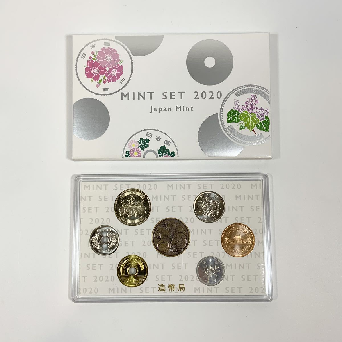 3713 MINTSET ミントセット 2020年 令和2年 Japan Mint ジャパンミント 貨幣セット 造幣局 の画像1