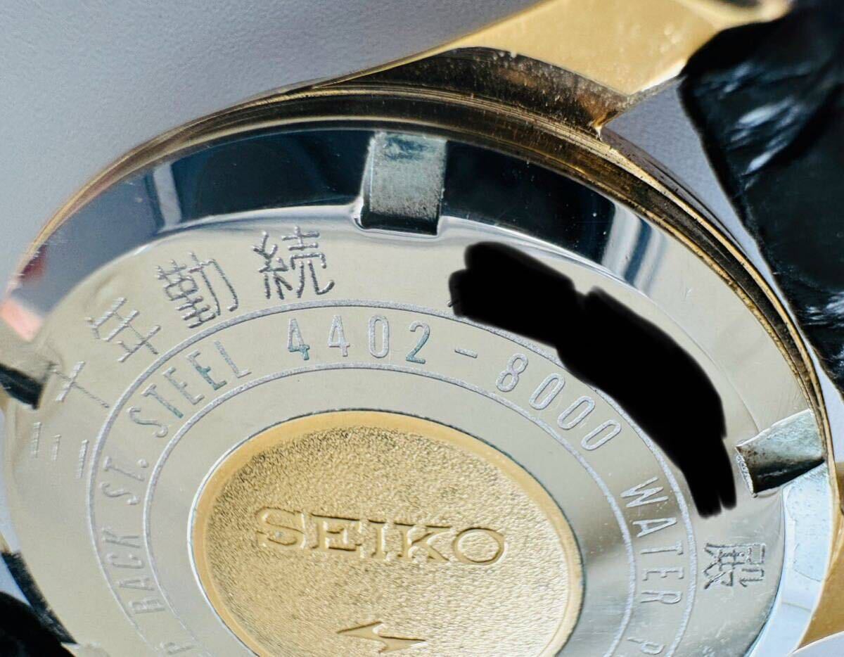 3682 ☆ 1円スタート ☆ KING SEIKO キングセイコー セイコー 4402-8000 手巻き 25石 メンズ ウォッチ 腕時計 稼動中 現状渡し (記名有)の画像9