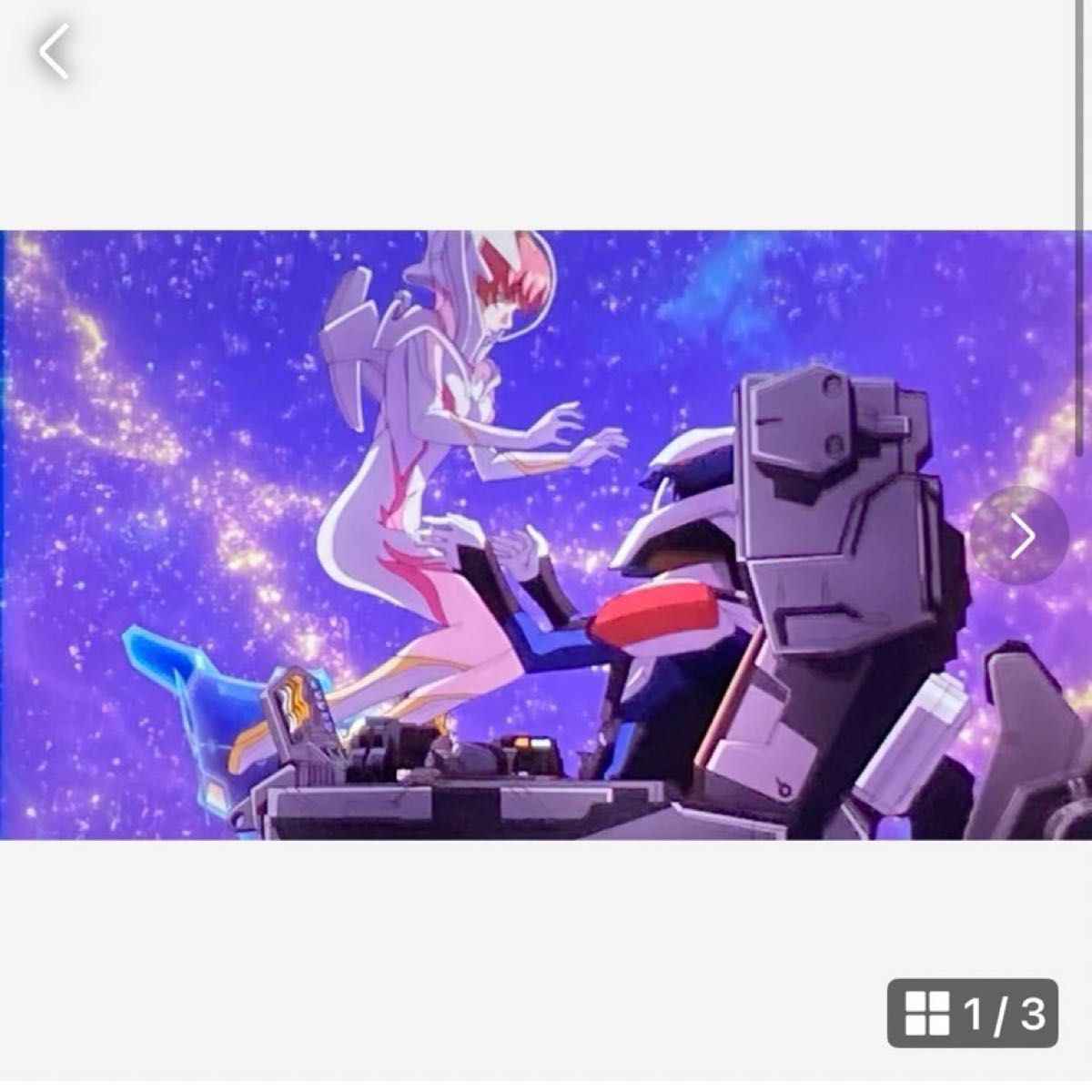 ガンダムSEED FREEDOM 映画 入場特典 コマフィルム キラ&ラクス ガンダムSEED FREEDOM 映画 入場特典 コマフィルム キラ&ラクス
