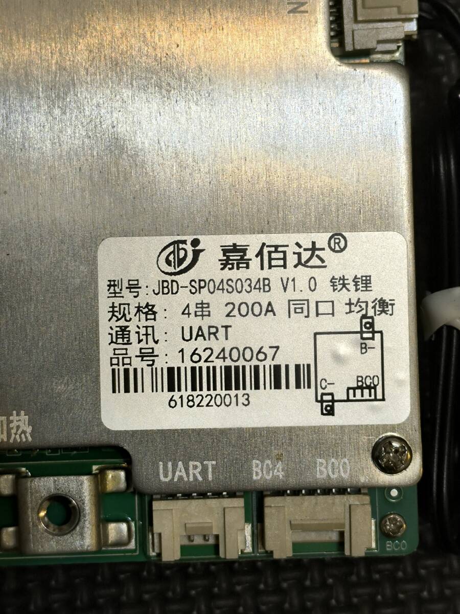 JBD スマートbms保護回路 4S 12.8V 200A Bluetoothモジュール付 リン酸鉄リチウムイオン電池lifepo4用の画像3
